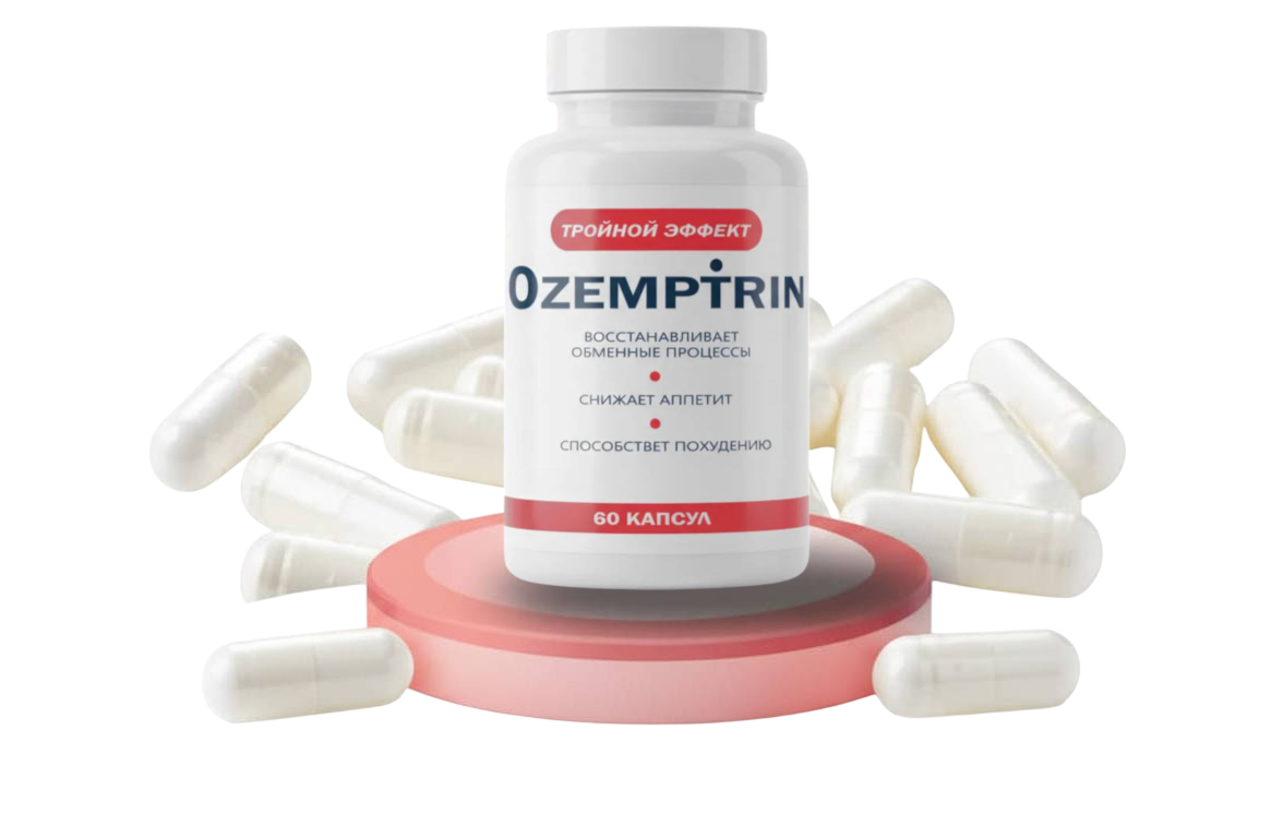 Оземптрин